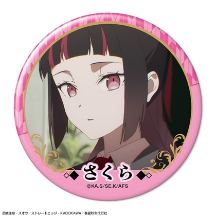 春夏秋冬代行者 春の舞 缶バッジ デザイン03 姫鷹さくら/A