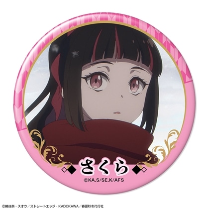 春夏秋冬代行者 春の舞 缶バッジ デザイン04 姫鷹さくら/B
