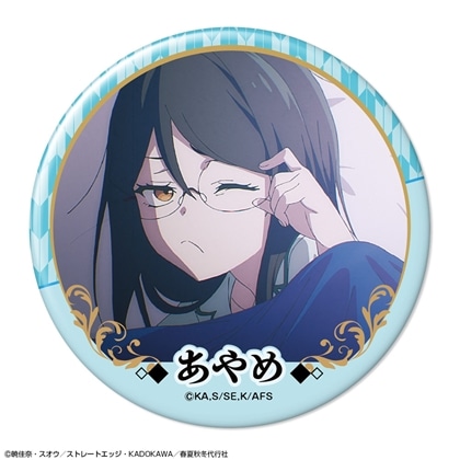 春夏秋冬代行者 春の舞 缶バッジ デザイン07 葉桜あやめ/A