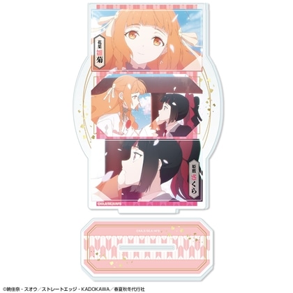春夏秋冬代行者 春の舞: | カドスト | KADOKAWA公式オンラインショップ