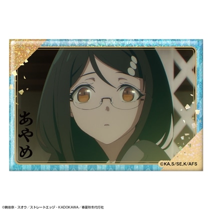 春夏秋冬代行者 春の舞 ホログラム缶バッジ デザイン08 葉桜あやめ/B