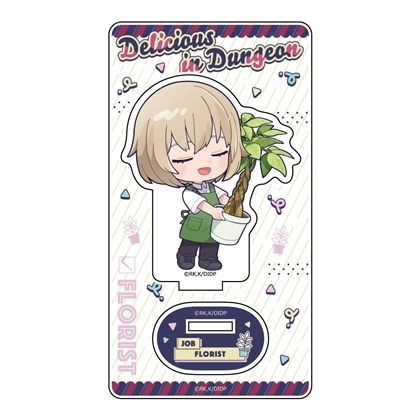 ダンジョン飯 アクリルスタンド ファリン/職業服