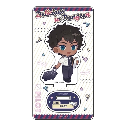 ダンジョン飯 アクリルスタンド カブルー/職業服