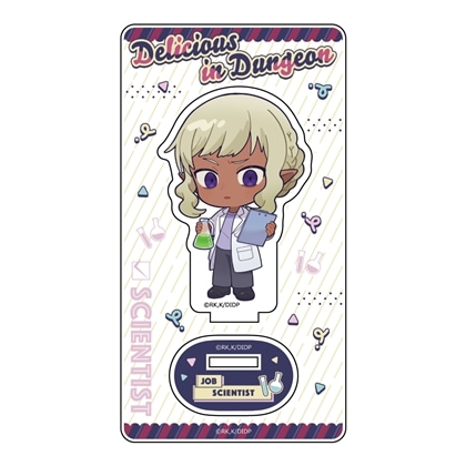 ダンジョン飯 アクリルスタンド シスル/職業服