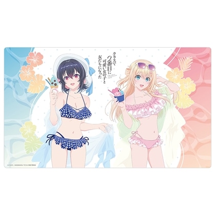 クラスで2番目に可愛い女の子と友だちになった 描き下ろしラバーマット 水着