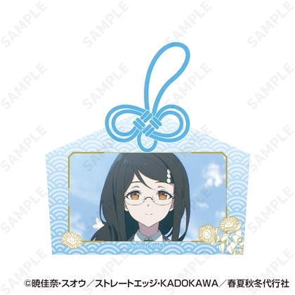 春夏秋冬代行者 春の舞 アクリルキーホルダー 4.葉桜あやめ