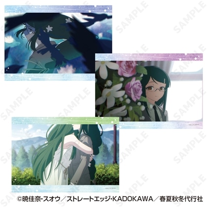 春夏秋冬代行者 春の舞 ブロマイドセット 4.葉桜あやめ