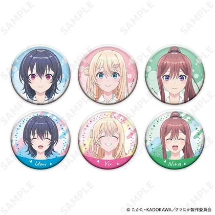 クラスで2番目に可愛い女の子と友だちになった トレーディング缶バッジ 【1BOX】