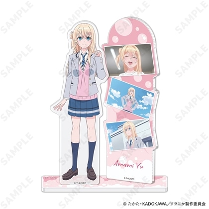 クラスで2番目に可愛い女の子と友だちになった 場面写アクリルスタンド 2.天海夕