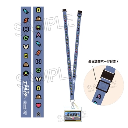 星のカービィ カービィのエアライダー 2WAYストラップ パワーアップアイテム