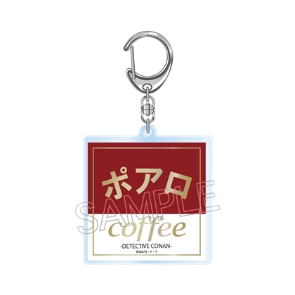 名探偵コナン 喫茶ポアロシリーズ 箔押しアクリルキーホルダー 看板ロゴ 【再販】