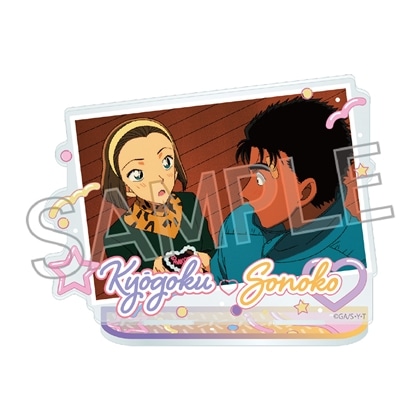 名探偵コナン アクリルスタンド -couples!- 京極真＆鈴木園子