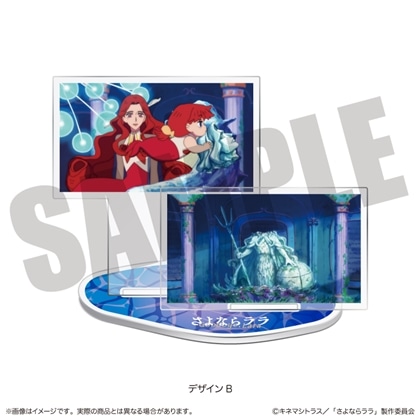 さよならララ ジオラマアクリルスタンド デザインB