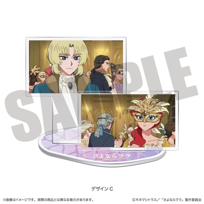 さよならララ ジオラマアクリルスタンド デザインC
