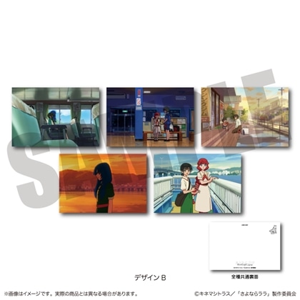 さよならララ ポストカードセット デザインB: グッズ・文具 | カドスト