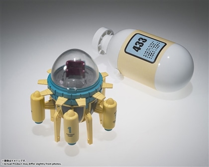 ドラゴンボール CHANGEARTS ホイポイカプセルNo.433 トランクスのタイムマシン