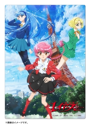 魔法騎士レイアース メタリアルグラフ ティザービジュアル