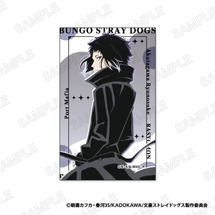 文豪ストレイドッグス モダンドット ステッカー C：芥川龍之介