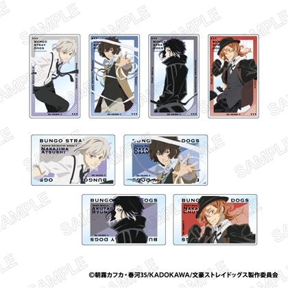 文豪ストレイドッグス モダンドット トレーディングアクリルカード 【1BOX】
