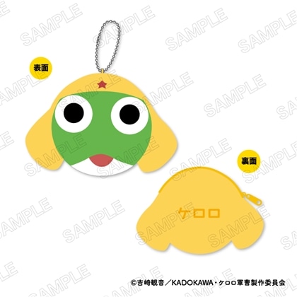 ケロロ軍曹☆ コインケース A：ケロロ軍曹
