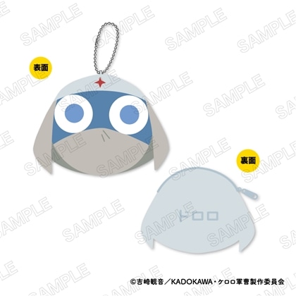 ケロロ軍曹☆ コインケース E：ドロロ兵長