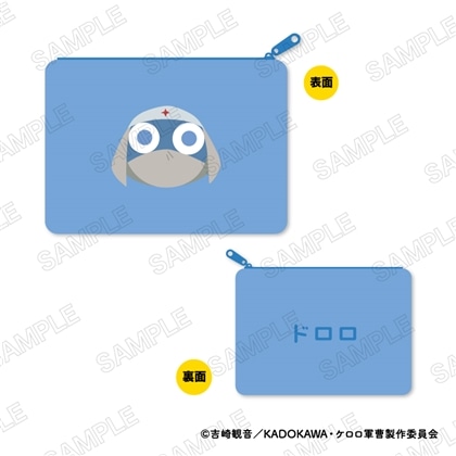 ケロロ軍曹☆ フラットポーチ E：ドロロ兵長