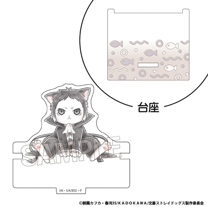 文豪ストレイドッグス 文豪ストレイキャッツ ひっかけアクリルスタンド 芥川龍之介