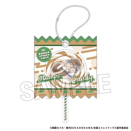 文豪ストレイドッグス 文豪ストレイキャッツ ラッピングアクリルキーホルダー 江戸川乱歩