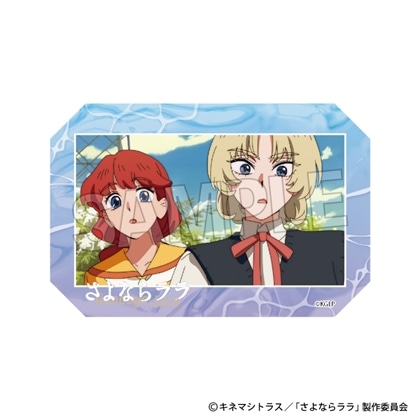 さよならララ 積み積みアートブロック 6