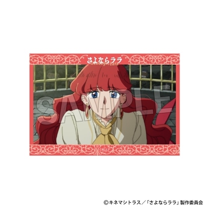 さよならララ スタパネ ミニ 1
