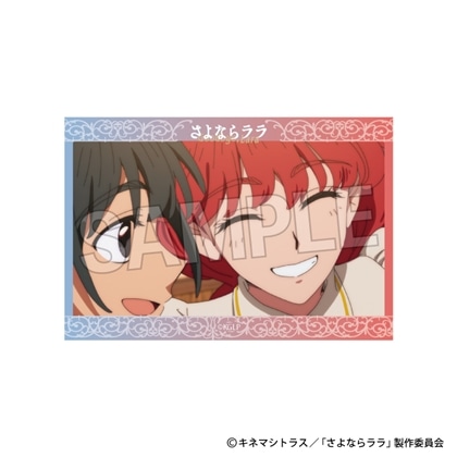 さよならララ スタパネ ミニ 4