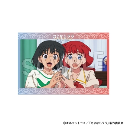 さよならララ スタパネ ミニ 6