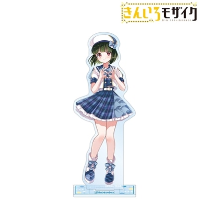 きんいろモザイク 原悠衣先生 描き下ろし 大宮忍 アイドル風衣装ver. BIGアクリルスタンド