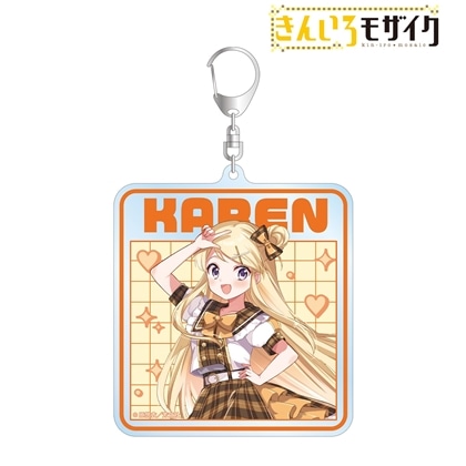 きんいろモザイク 原悠衣先生 描き下ろし 九条カレン アイドル風衣装ver. BIGアクリルキーホルダー