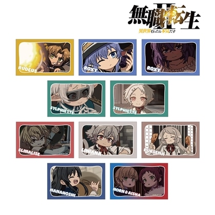 無職転生Ⅱ ～異世界行ったら本気だす～ トレーディング ゆるコマ イラストカード 【1BOX】