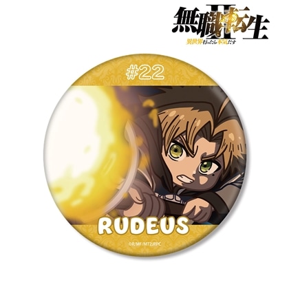 無職転生Ⅱ ～異世界行ったら本気だす～ ルーデウス・グレイラット ゆるコマ BIG缶バッジ