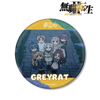 無職転生Ⅱ ～異世界行ったら本気だす～ 集合 ゆるコマ BIG缶バッジ