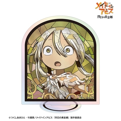 メイドインアビス 烈日の黄金郷 イルミューイ Aure Glass オーロラアクリルスタンド