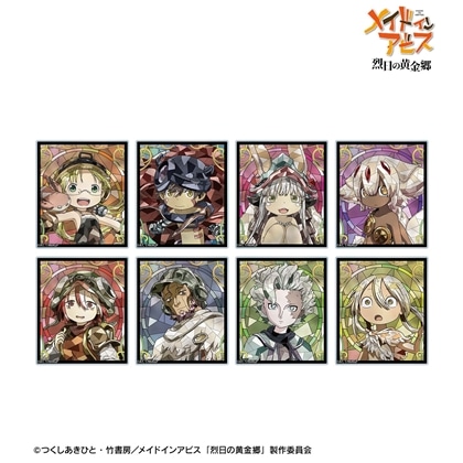 メイドインアビス 烈日の黄金郷 トレーディング Aure Glass アクリルカード 【1BOX】