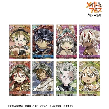 メイドインアビス 烈日の黄金郷 トレーディング Aure Glass コンパクトクリアカード 【1BOX】