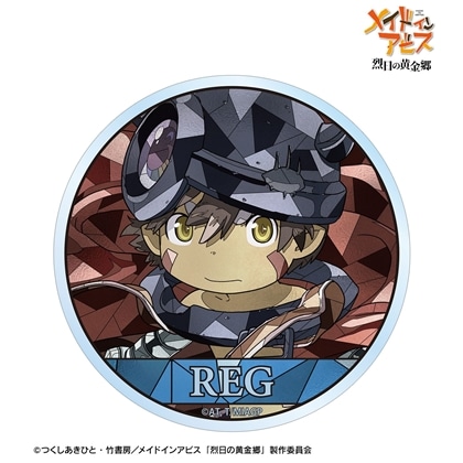メイドインアビス 烈日の黄金郷 レグ Aure Glass クリアダイカットステッカー