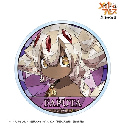 メイドインアビス 烈日の黄金郷 ファプタ Aure Glass クリアダイカットステッカー