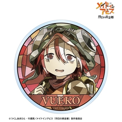メイドインアビス 烈日の黄金郷 ヴエコ Aure Glass クリアダイカットステッカー