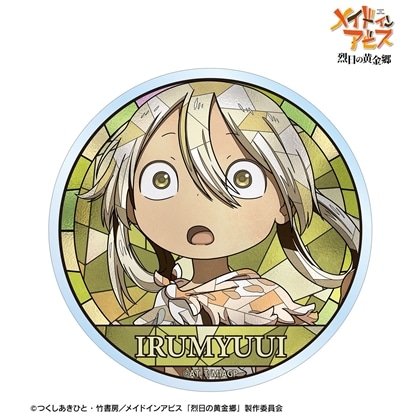 メイドインアビス 烈日の黄金郷 イルミューイ Aure Glass クリアダイカットステッカー