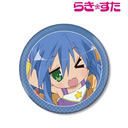 らき☆すた 泉こなた BIG缶バッジ