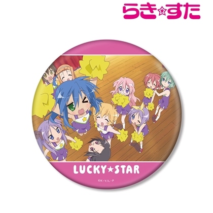 らき☆すた 集合 BIG缶バッジ