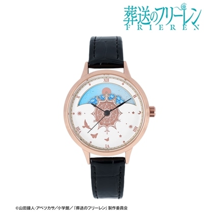葬送のフリーレン フリーレン 腕時計
