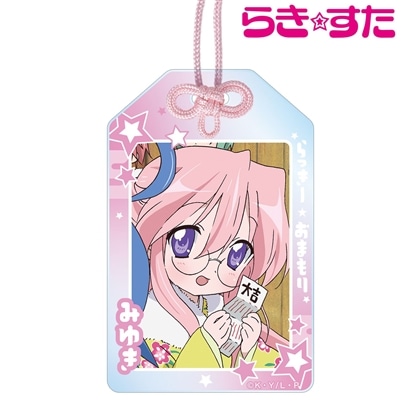 らき☆すた 高良みゆき らっきー☆アクリルお守り