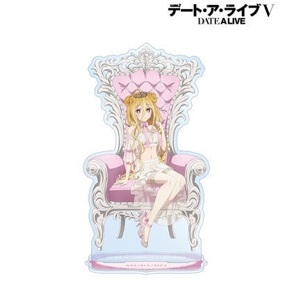 デート・ア・ライブV 描き下ろし 星宮六喰 プリンセス玉座ver. BIGアクリルスタンド