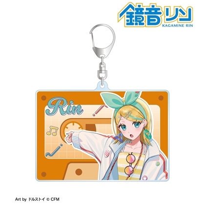 初音ミク 描き下ろし 鏡音リン シティポップver. Art by ドルストイ BIGアクリルキーホルダー